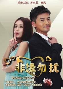 福利姬-许愿-未流出-女仆勾引爸爸（1V,710M）